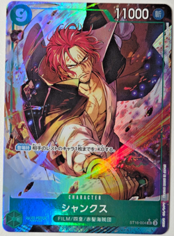 Shanks Alt Art Japanese ST16-004 PRB-02 The Best Vol.2 One Piece TCG - Image 1