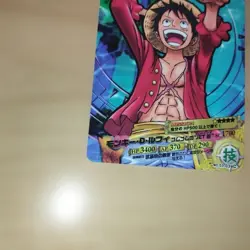 Out of Print Rare AR Carddass One Piece 03 03 Monkey D. Luffy C - Image 5