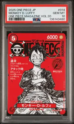 PSA 10 - Monkey D. Luffy ST21-014 - One Piece Magazine Japanese Promo - Image 1
