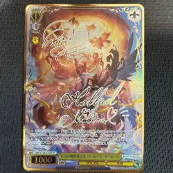 Signed Weiss Schwarz Granblue Fantasy GBF/S134-015SP SP Halluel and Malluel - Image 1