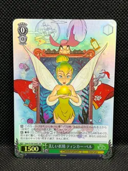 Weiss Schwarz TCG Disney 100 Tinker Bell Dds/S104-046S SR Japanese - Image 1