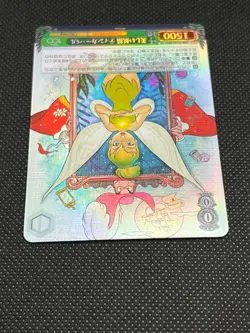 Weiss Schwarz TCG Disney 100 Tinker Bell Dds/S104-046S SR Japanese - Image 3