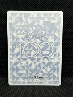 Weiss Schwarz TCG Disney 100 Tinker Bell Dds/S104-046S SR Japanese - Image 4