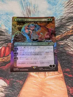 MTG Foil Japanese Freyalise, Llanowar’s Fury Secret Lair x Hatsune Miku Camp - Image 1