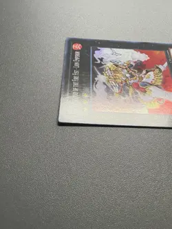 Yu-Gi-Oh! Brotherhood Of The Fire Fist - Lion Emperor Super 1st CBLZ-EN099 LP - Image 4