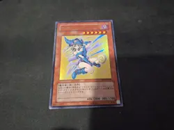 Yu-Gi-Oh! Dark Magician Girl YAP1-JP006 Lost Art (JAPANESE) - Image 1