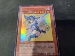 Yu-Gi-Oh! Dark Magician Girl YAP1-JP006 Lost Art (JAPANESE) - Image 3