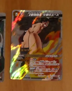 ONE PIECE MIRACLE BATTLE CARDDASS CARD RARE HOLO CARTE SR 28/86 A JAPAN ** - Image 1
