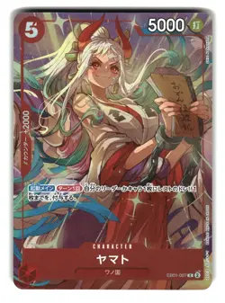 Yamato EB01-007 The Best Selection Vol 4 One Piece Card - Image 1