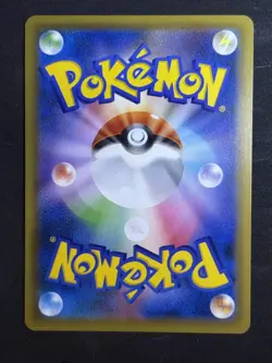 [NM] Magikarp & Wailord GX Pokemon Card Japanese 098/095 SR Holo TAG TEAM QC8 - Image 2