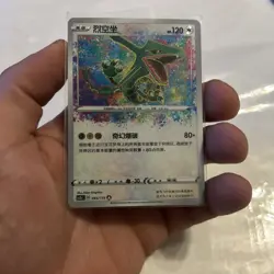 Pokemon Trading Card Game Rayquaza 093/115 Cs2aC Amazing Holo Rare CHN Near Mint - Image 1