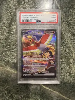Pokemon Card Ethan's Ho-Oh EX SAR 086/063 SV9a Heat Wave Arena Korean Edition - Image 1