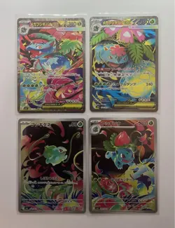 Bulbasaur Ivysaur Mega Venusaur AR SAR 087/063 076/063 Set Pokemon Card Japanese - Image 1