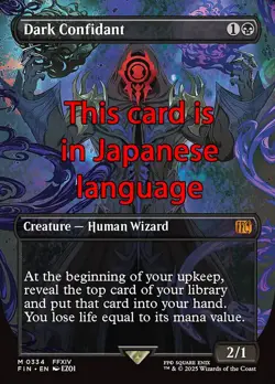 MTG DARK CONFIDANT 334 EXC - CONFIDENTE OSCURO - FIN X JP - MAGIC - Image 1
