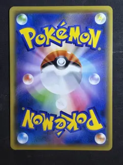 Pokemon card Mega Lopunny & Jigglypuff GX 103/095 SR SM12 Full Art 2019 Japanese - Image 2