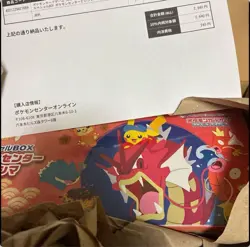 Pokemon Card Game Special Box Pokemon Center Hiroshima Japananese F/S From JP - Image 3
