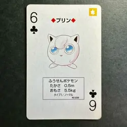 S2604 Jigglypuff 6 of Clubs Blue Blastoise Deck Playing Poker Card Pokemon - Image 1