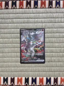 Reshiram EX 166/086 English SIR White Flare MINT Pack Fresh Pokemon TCG Card - Image 2