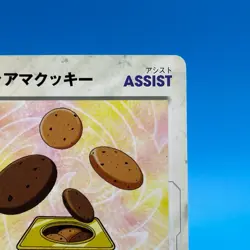 cookie B Daman Bakugaiden TCG Game Trading Card JBA HUDSON Tomy Japan - Image 3