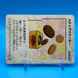 cookie B Daman Bakugaiden TCG Game Trading Card JBA HUDSON Tomy Japan - Image 4