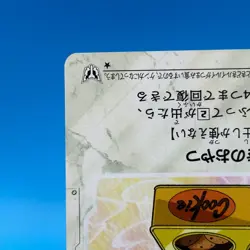 cookie B Daman Bakugaiden TCG Game Trading Card JBA HUDSON Tomy Japan - Image 5