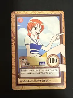 One Piece Hyper Battle Nami C09 - Image 1