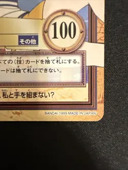 One Piece Hyper Battle Nami C09 - Image 4