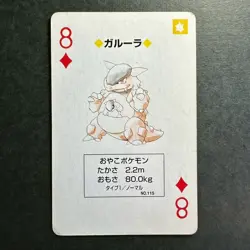S2587 Kangaskhan 8 of Diamonds Blue Blastoise Deck Playing Poker Card Pokemon - Image 1