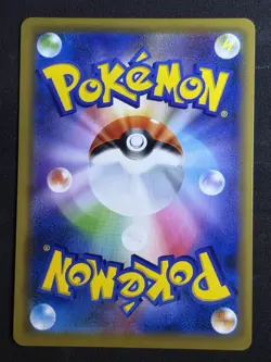 Slowpoke & Psyduck GX RR 011/094 sm11 - HOLO Pokemon Card Japanese [Near Mint] - Image 2