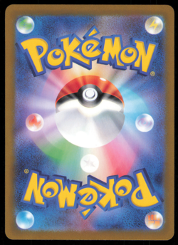 Farigiraf AR 083/071 - Clay Burst sv2D Pokemon Card Japanese [Near Mint] - Image 2