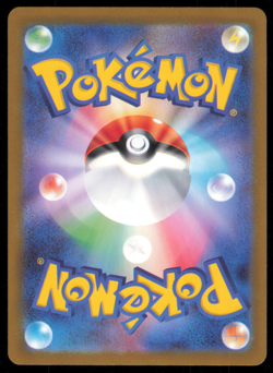 MUDSDALE AR 078/071 | MINT | Wild Force SV5K | Japanese Full Art Pokemon Card NM - Image 2