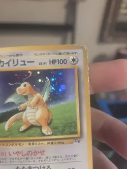 Dragonite GB Promo No.149 Holo 1998 Old Back Pokemon Card Japanese - Image 2
