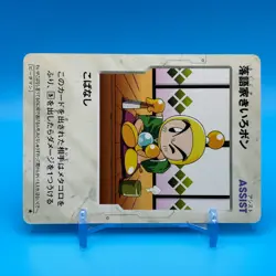 Yellow Bomber B Daman Bakugaiden TCG Game Trading Card JBA HUDSON Tomy Japan - Image 2