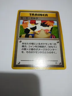 MINT Moo-Moo Milk Pokemon Neo Genesis Banned Card Japanese Trainer Vintage - Image 1