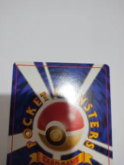 MINT Moo-Moo Milk Pokemon Neo Genesis Banned Card Japanese Trainer Vintage - Image 4