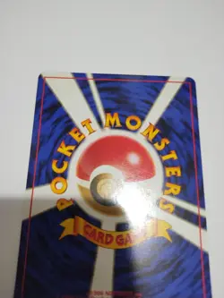 MINT Moo-Moo Milk Pokemon Neo Genesis Banned Card Japanese Trainer Vintage - Image 5