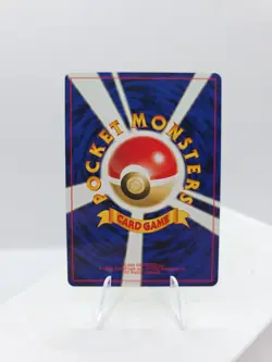 Pokemon Gloom Neo Genesis Non-Holo Card No. 044 Japanese Edition - Image 2