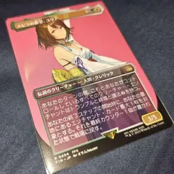 Error Item Spira'S Hope Yuna Mtg Artist Borderless Card - Image 1