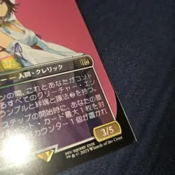 Error Item Spira'S Hope Yuna Mtg Artist Borderless Card - Image 4