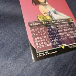 Error Item Spira'S Hope Yuna Mtg Artist Borderless Card - Image 5