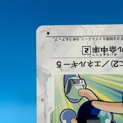 Blue Mail B Daman Bakugaiden TCG Game Trading Card JBA HUDSON Tomy Japan B1 - Image 5