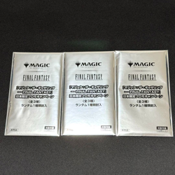 Magic The Gathering Final Fantasy Limited Promo 3 Packs Sealed Japanese 2025 MTG - Image 1