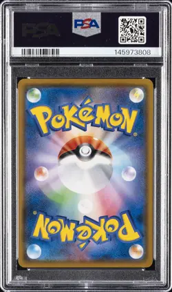 2018 POKEMON JAPANESE SM PROMO MUNCH: A RETROSPECTIVE #290 ROWLET PSA 6 - Image 2
