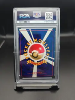 Pokemon Azumarill No #184 Neo Genesis Japanese Holo Rare - Image 2