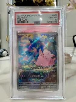 PSA 10 Pokemon Clefairy 086/080 Art Rare Japanese - Image 1