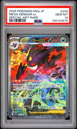 2025 POKEMON JAPANESE M2A-MEGA DREAM EX SPECIAL ART RARE MEGA GENGAR EX PSA 10 - Image 1