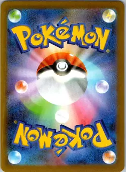 Spewpa 081/080 Art Rare Nihil Zero Pokemon Japanese Near Mint - Image 2