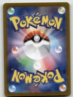 APPLETUN 075/064 ART RARE PARADISE DRAGONA POKEMON JAPANESE NEAR MINT - Image 3