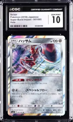 2018 Pokemon Japanese Super-Burst Impact 061/095 Holo Scizor CGC 10 Gem Mint - Image 1