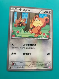 Teddiursa Holo 015/020 SC1st Shiny Collection pokemon card rare Japanese F/S - Image 2